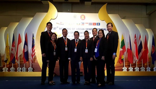 The Philippine Delegation to the 37th ASOD Meeting